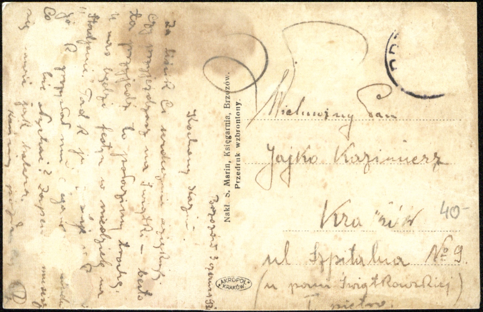 Odwrocie karty: Letnia Rezydencja Biskupów Przemyskich (drewniana willa z wieżą); nakł. S. Marin