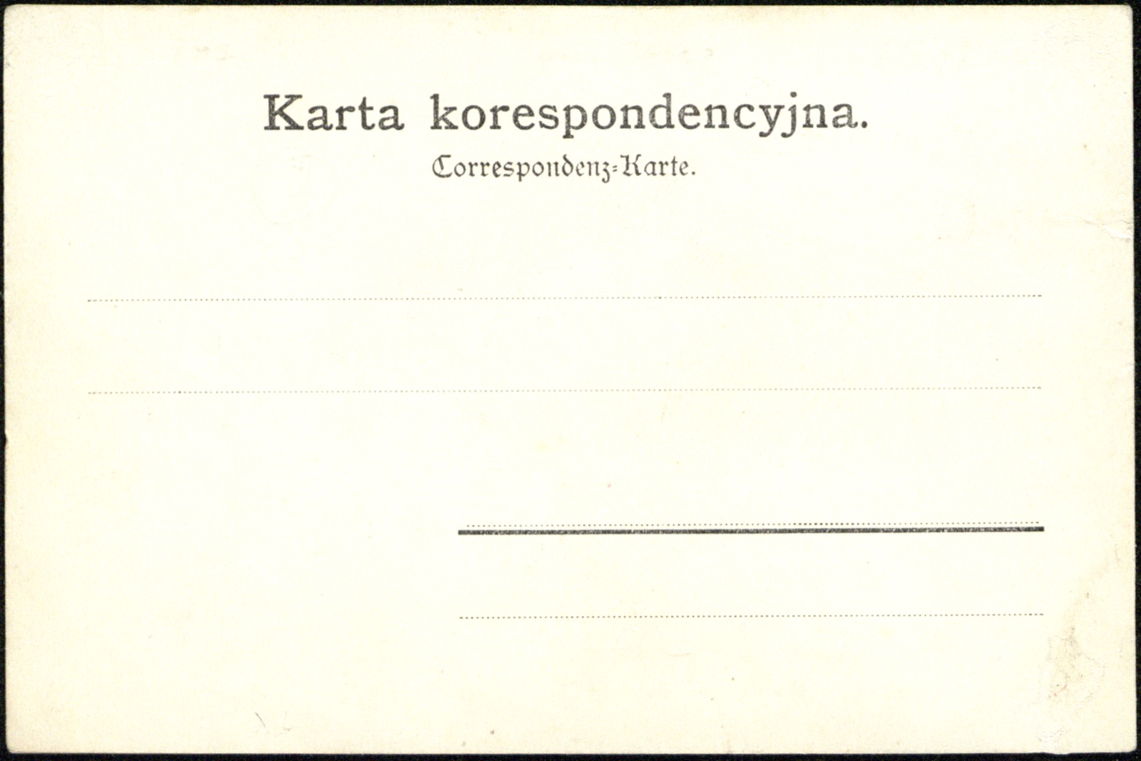 Odwrocie karty: widok ogólny (wieś nad stawem, sztafaż); nakł. J. Zajączkowski i Ska, Krosno; rewers niepodzielony; nieobiegowa