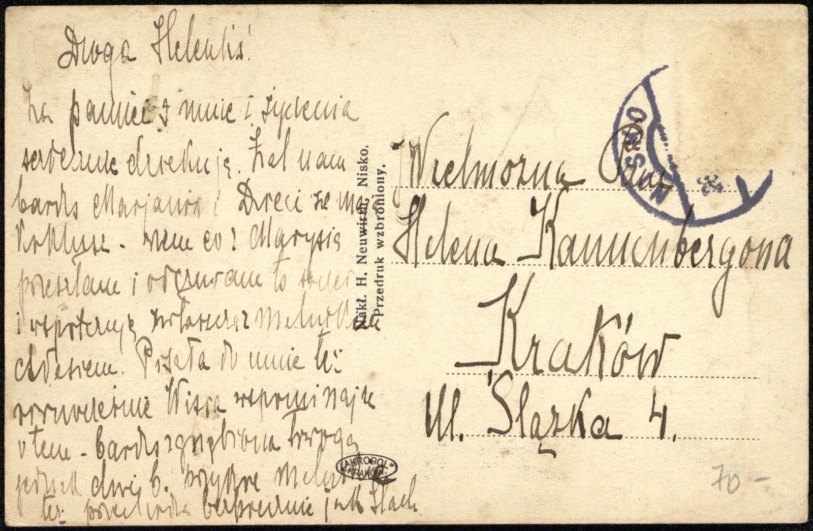 Odwrocie karty: Kościół (parafialny, z wieżą); nakł. H. Neuwirth, Nisko