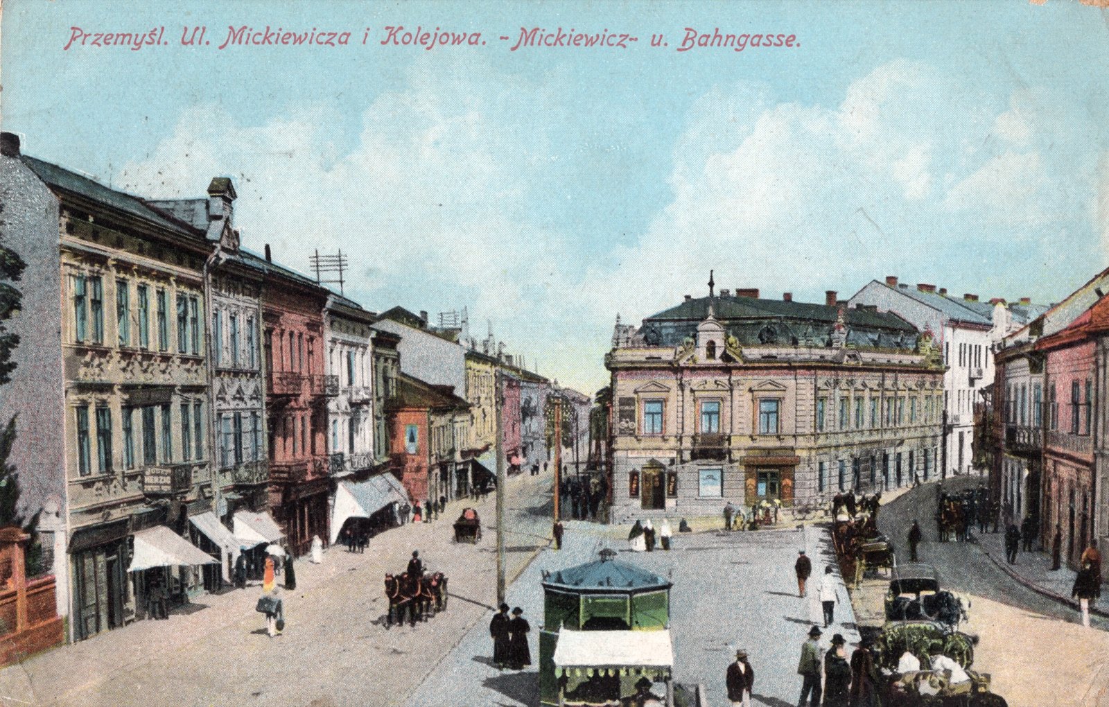 Kramy u zbiegu Mickiewicza i Kolejowej — fot. E.T.J.