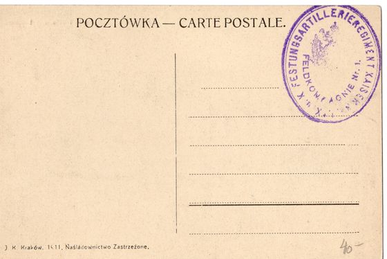 Odwrocie karty: Pieczęć artylerii fortecznej na zimowym Rynku