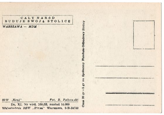 Odwrocie karty: Marszałkowska Dzielnica Mieszkaniowa, 1952