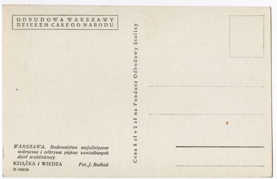 Odwrocie karty: Klasycystyczny gmach o niepewnej identyfikacji